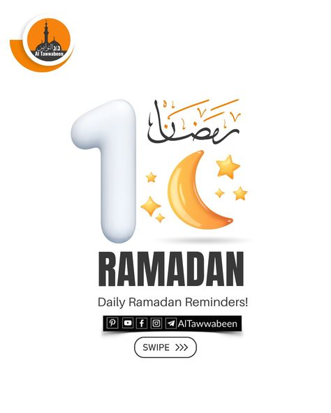 1st Ramadan, Daily Duas, Days Quotes, Ramadan 2023, Sketch Reference, Ramadan Day, Really Good Quotes, Ramadan Kareem, Ramadan