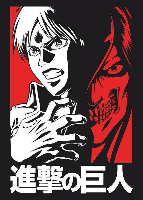 Attack On Titan Shirt, Fan Art Wallpaper, Aesthetic Profile Picture Cartoon Soft, Eren Aot, T Shirt Logo Design, Anime Designs, Design For T Shirt, Best Anime Drawings, Shirt Logo Design