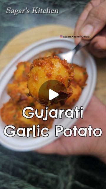 Garlic Potatoes, Gujarati Recipes, Instant Recipes, Authentic Recipes, Garam Masala, Curry Recipes, Potato Recipes, Easy Snacks, Lunch Recipes