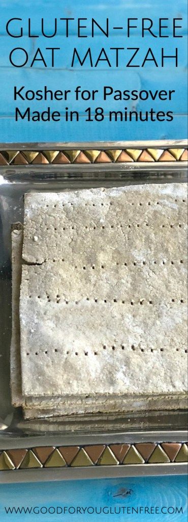 Gluten-Free Matzah Recipe for Passover - Good For You Gluten Free Gluten Free Matzah, Gluten Free Unleavened Bread, Matzo Recipe, Matzah Recipes, Passover Recipes Dessert, Feast Of Unleavened Bread, Unleavened Bread, Jewish Holiday Recipes, Kosher Cooking