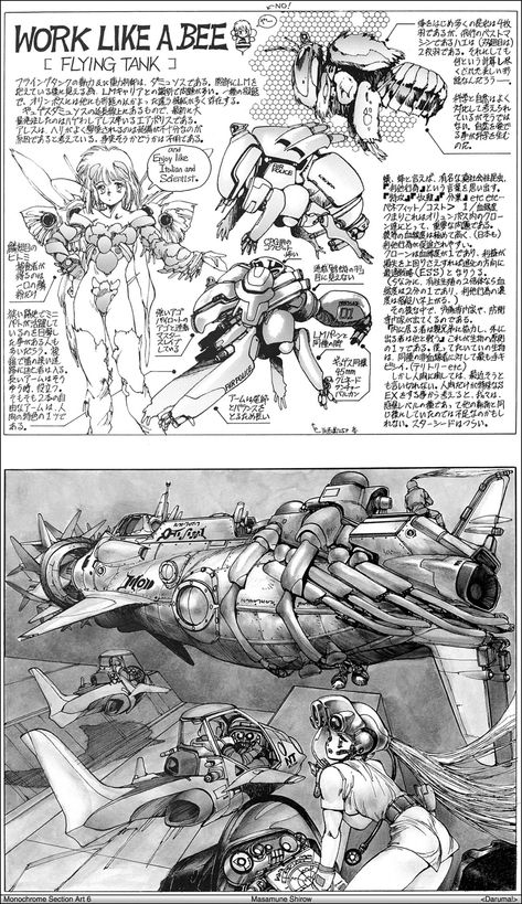 visual reverence — rocketumbl: Masamune Shirow 士郎正宗 Shirow Masamune, Masamune Shirow, Lunch Bento, Scifi Fantasy Art, 사진 촬영 포즈, Comic Manga, Bd Comics, Concept Art Character, Alien Art