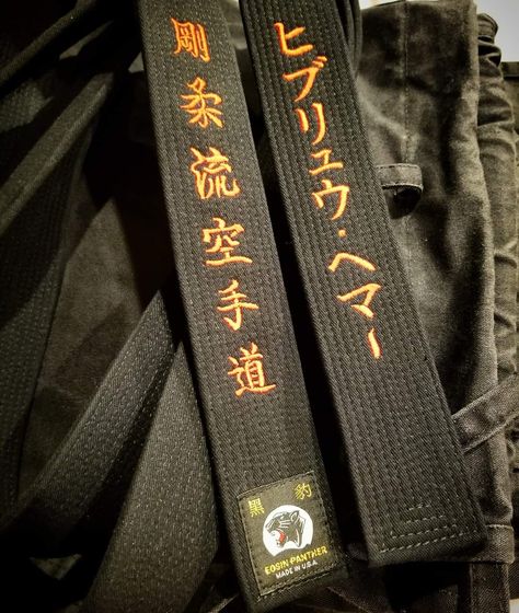 Black Belt Taekwondo Aesthetic, Black Belt Taekwondo, Bjj Black Belt, Black Belt Karate, Karate Uniform, Karate Gi, Judo, Taekwondo, Black Belt