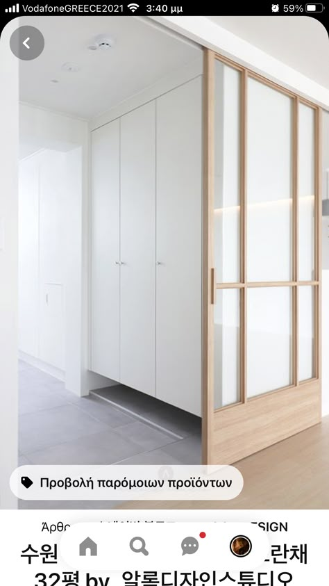 Study Room Door, Shoji Screen Room Divider, Modern Wood Doors, Sas Entree, Narrow House Designs, Interior Design Scandinavian, Internal Sliding Doors, Foyer Entrance, Glass Doors Interior