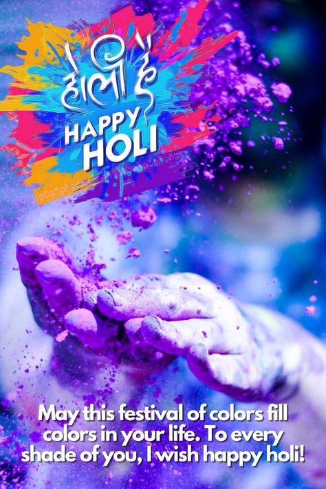 Happy Holi Wishes Holi Special Image, Happy Holi Greetings, Holi Festival India, Happy Holi Picture, Happy Holi Quotes, Holi Messages, Happy Friendship Day Quotes, Happy Holi Photo, Holi Pictures