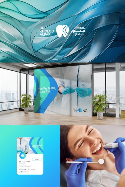 Dr. Kholod Alfar (Kholod Alfar Dentist) is an integrative dental clinic dedicated to restoring patients' well-being and boosting their self-confidence through the rehabilitation and reintegration of oral health into their daily lives. To achieve this, a creative and professional visual identity was developed, reflecting the clinic's core values. The identity features a modern, elegant design that combines contrast, simplicity, and lightness, inspired by elements from the world of dentistry. Clinic Branding, Dentist Branding, Logo Design Branding, Healthy Teeth, Core Values, Dental Clinic, Oral Health, Freelancing Jobs, Graphic Design Logo