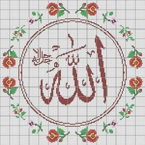 Islamic Cross Stitch, Cross Stitch Borders Corner, Autumn Cross Stitch Patterns, Cross Stitch Family, Cat Cross Stitches, Graph Crochet, Butterfly Cross Stitch, Pola Kristik, Basic Embroidery Stitches