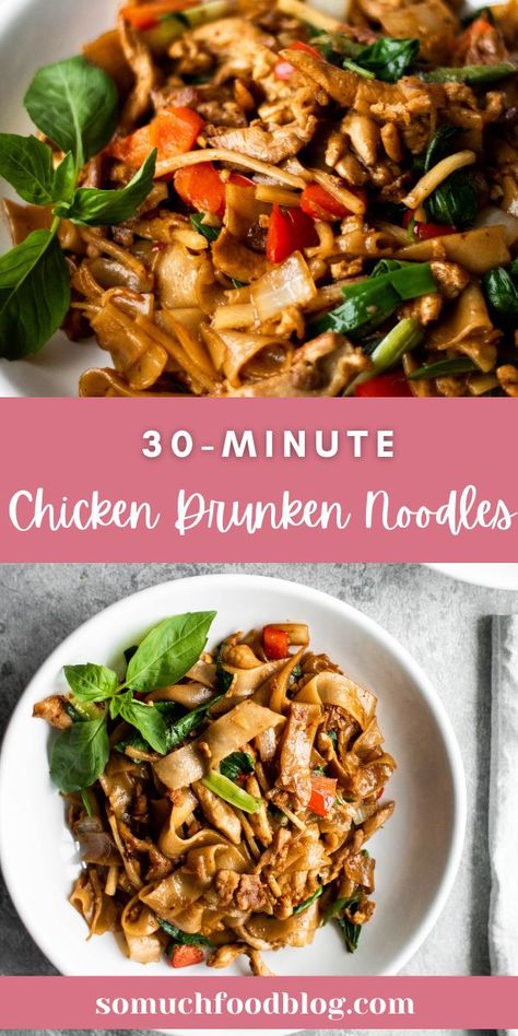 This is the easiest drunken noodles with chicken recipe you'll ever see! It's delicious, authentic and perfect for a weeknight meal. The whole recipe comes together in under 30 minutes! Drunken Noodles With Chicken, Drunken Noodles Thai, Drunken Noodles Recipe, Chow Fun Noodles, Thai Takeout, Pad Kee Mao, Drunken Chicken, Noodles With Chicken, Hangover Food