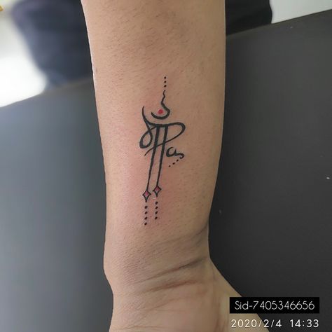 Ma Paa Tattoo Design, Paa Tattoo Design, Minimal Tatoo, Pa Tattoo, Mom Dad Tattoo Designs, Dad Tattoo, Cute Tattoo, Dad Tattoos, Kurta Neck Design