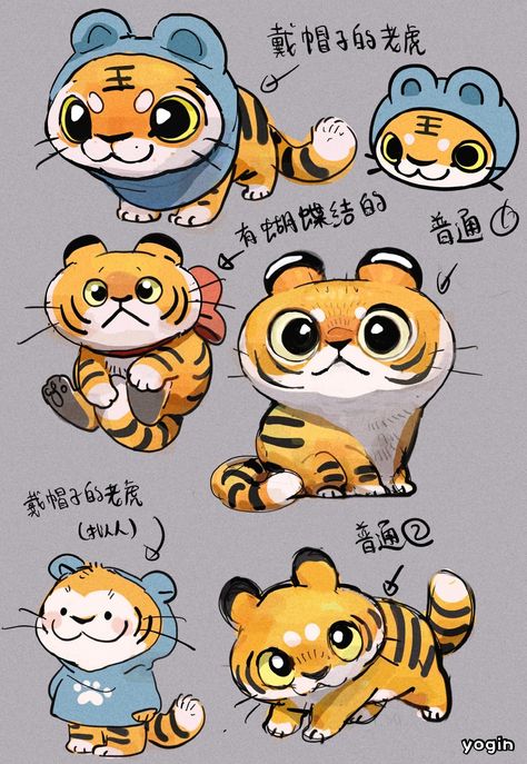 Tiger Sketch, Tiger Drawing, Cartoon Tiger, Tiger Illustration, Cute Tigers, Japon Illustration, Tiger Design, Tiger Art, Mascot Design