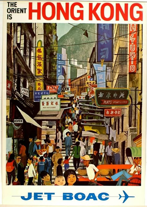 Hong Kong Aesthetic, Flight Aesthetic, Hong Kong Print, Hongkong Style, Kong Art, Vintage Hong Kong, Vintage Airline Posters, Hong Kong Art, Singapore Grand Prix