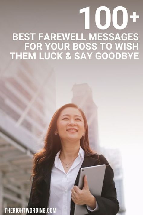 100+ Best Farewell Messages To Boss To Wish Them Luck And Say Goodbye #farewell #quotes #messages #careeradvice Farewell Messages For Boss, Farewell For Boss, How To Say Goodbye To Coworkers, Goodbye To Coworker Messages, Farewell Speech For Boss, Farewell Message For Coworker, Goodbye Message To Boss, Farewell Wishes For Boss, Farewell To Boss