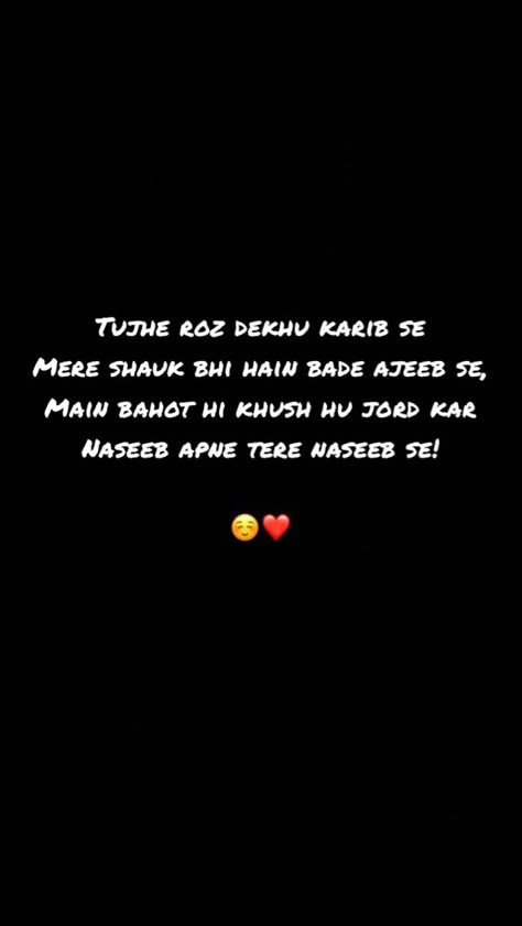 Shayari For Fiance, Shayari First Love, Sharyai Love, Shyri For Loved Ones, Shayari On Love Romantic, Love Shyari Quotes Romantic In Urdu, Shayri For Him Romantic, Shayari For Love Romantic, Shyri For Love In Urdu