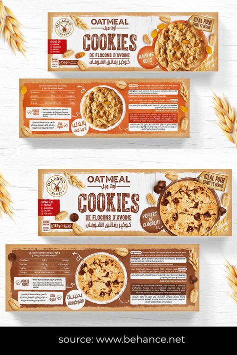 Gourmet Cookie Packaging, Packaging Design For Cookies, Cookies Packing Design, Dozen Cookies Packaging, Cookie Box Design, Cracker Packaging Design, Cookies Box Design, Box Of Cookies Packaging, Premium Cookies Packaging