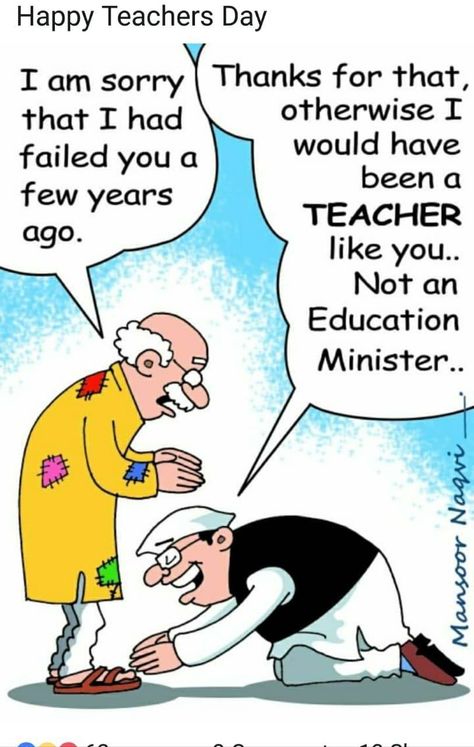 Teachers Day Images, Happy Teacher's Day Quotes, Teacher Picture, Evil Quotes, Book Parody, Funny Jok, Funny Quotes In Hindi, Teacher Day, School Jokes