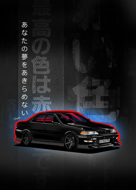 Mark 2 Toyota, Car Dp, Toyota Mark 2, Cool Wallpapers 4k, Toyota Japan, Mark Art, Alcoholic Drinks Pictures, Adidas Art, Car Toyota