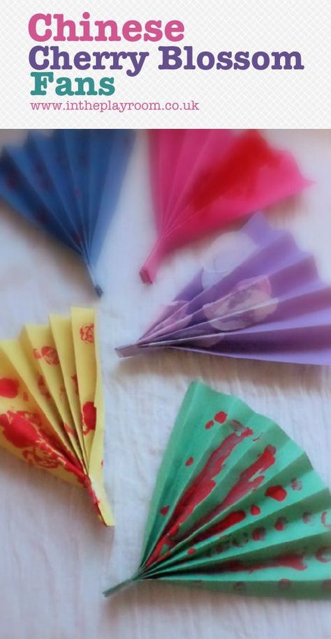 #PinItParty Chinese Crafts for Kids - Chinese fans and more. | In The Playroom @theplayroomblog Chinese Crafts For Kids, Recipes Noodles, Chinese Cherry Blossom, News Years Crafts For Kids, New Year Crafts, Chinese New Year Crafts For Kids, Chinese New Year Activities, Around The World Theme, Chinese Fans