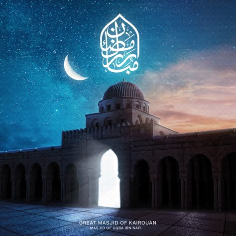 Ramadan Kareem Social Media Design, Ramadan Kareem Poster Design, Muharram Creative Ads, Ramadan Design Poster, Eid Creative Poster, Ramadan Design Ideas, Ramadan Creative Ads, Ramadan Social Media Design, Eid Creative Ads