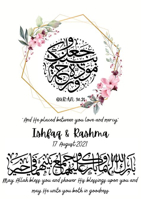 Islamic Design Graphic, Nikkah Card, Pakistani Wedding Cards, Islamic Frame, Muslim Wedding Cards, Graduation Printables, Wedding Sign Decor, Wedding Background Images, Wedding Card Frames