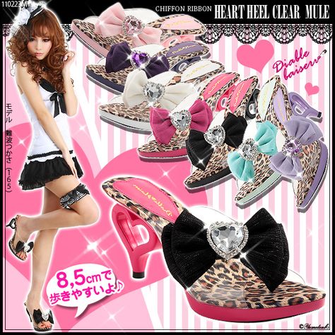 Heart Heels, I'm in Love ; - ) Kawaii Webcore, Heart Heels, Gyaru Aesthetic, Agejo Gyaru, Jjk Oc, Japanese Magazine, Hime Gyaru, 일본 패션, Gyaru Fashion