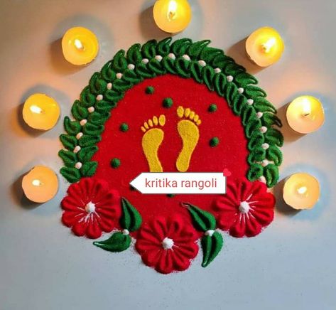 Latest Rangoli Designs, Laxmi Pooja, Ginger Candy, Drawing Themes, Easy Rangoli Designs Videos, Very Easy Rangoli Designs, Rangoli Designs Photos, Rangoli Designs Simple Diwali, Latest Rangoli