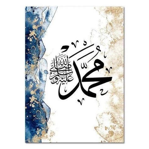 Islamic Canvas, Ramadan Poster, Arabic Calligraphy Painting, Islamic Art Canvas, Muslim Pictures, Ayatul Kursi, Arabic Calligraphy Art, Calligraphy Painting, Office Hotel