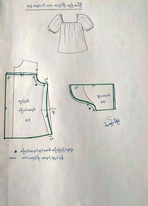 How To Sew A Blouse For Beginners, Blouse Pattern Sewing Tutorials, Pola Blus, Detail Couture, Clothing Pattern Design, Beginner Sewing Patterns, Girls Dress Sewing Patterns, Sewing Clothes Women, Sewing Tutorials Clothes