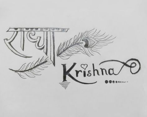 H U, Radha Krishna, Krishna, In Style, Pen, Writing