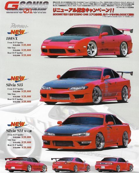 VHS REFRESH on Instagram: “GP Sports Drift Tengoku Magazine July 2003.” Drift Tengoku, Japanese Domestic Market, Cool Car Drawings, Chevy Pickup Trucks, Best Jdm Cars, Street Racing Cars, Car Magazine, Tuner Cars, Street Racing