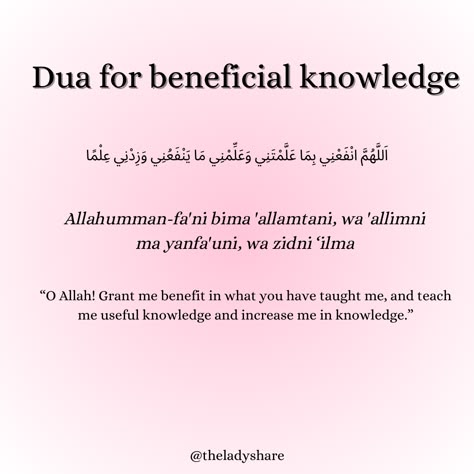 #dua#duas#dikhr#quote#god#islam#study#difficulty#sunnah#islamic#islamicreminder Duas For Studying, Dua Before Studying, Islam Study, Dua For Studying, School Motivation Quotes, Ramadan Quran, God Islam, Ramadan Tips, Islam Lesson