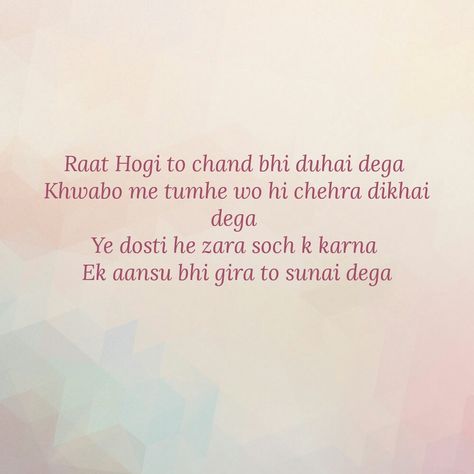 Small Shayari In Hindi Love, Small Shayari, Small Poems Deep, Lovely Shayari, Shayari In Hindi Love, Untold Feelings, Poems Deep, Small Poems, Sufi Quotes