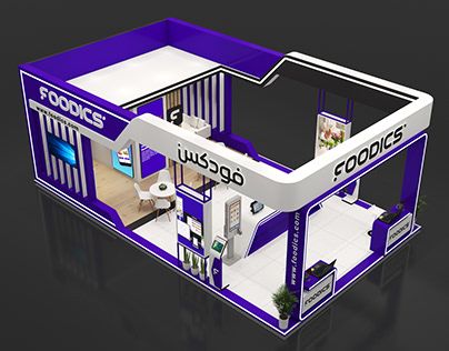 One Side Open Exhibition Stand, 3 Side Open Exhibition Stall Design, Mdf Jali, Stall Design, Exhibition Stall Design, Tree Plan, Exhibition Stall, Bedroom False Ceiling Design, Stall Designs