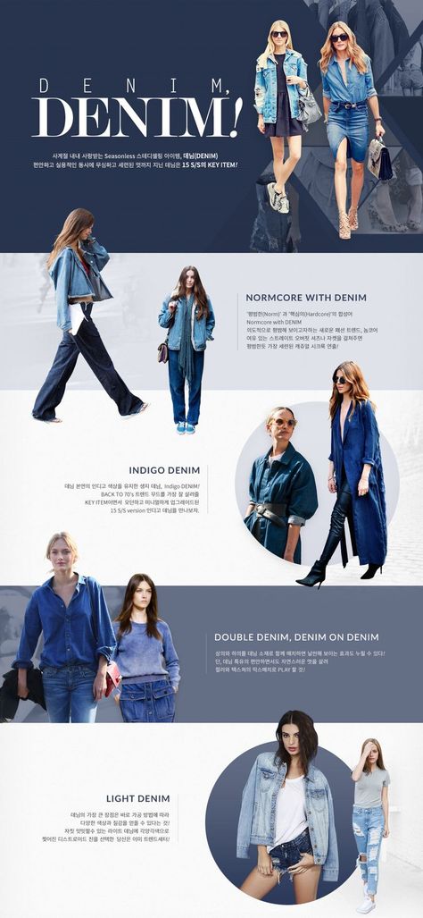 denim! 😍 Denim Email Marketing, Edm Marketing, Instagram Story Editing, Denim Banner, Story Editing, Fashion Website Design, Fashion Editorial Layout, Lookbook Layout, After Effects Intro Denim Email Marketing, Edm Marketing, Denim Banner, Instagram Story Editing, Website Design Fashion, Story Editing, Fashion Website Design, Fashion Editorial Layout, Lookbook Layout