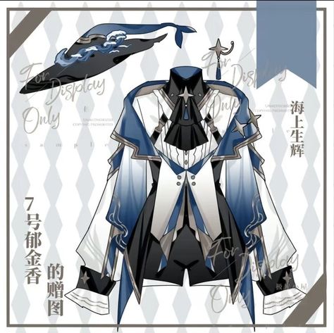 Archer Outfit Drawing, Genshin Clothes Ideas Drawing, Genshin Oc Outfit Mondstadt, Male Idol Outfits Drawing, Genshin Impact Outfit Ideas Oc Male, Genshin Clothes Ideas Male, Futuristic Clothes Drawing, Genshin Outfit Ideas Male, Genshin Shifting Outfits