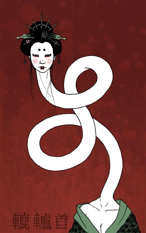 Rokurokubi | The Demonic Paradise Wiki | Fandom Japanese Urban Legends, Japanese Yokai, Japanese Legends, Japanese Monster, Arte Peculiar, Japanese Mythology, Japanese Horror, Japanese Drawings, Japanese Folklore