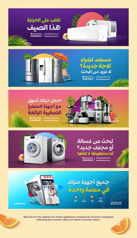 E-Commerce banners for appliances Ac Repair, Website Banner, Web Banner Design, Social Media Page Design, Large Appliances, Social Media Banner, Photoshop Design, Web Banner, Social Media Posts