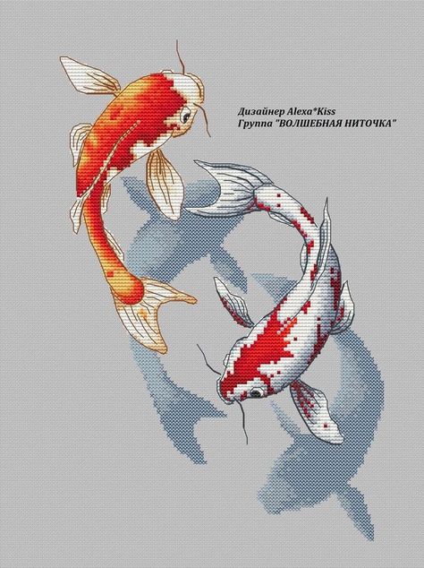 Fish Cross Stitch, Cross Stitch Tattoo, Stitch Tattoo, Dmc Cross Stitch, Japanese Fish, Nature Sea, Nature Cross Stitch, Disney Cross Stitch, Cross Stitch Patterns Flowers