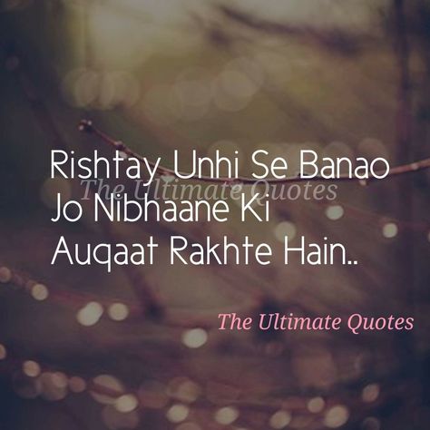 Sab rishtey nhi nibha sakte...ye himmat sab m nhi hoti.. Badnaam Shayari, Rishtey Quotes, English Poetry, Indian Quotes, Arjun Kapoor, Punjabi Quotes, Lovely Quote, Heart Quotes, Poem Quotes