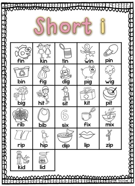 Short I Words List, Short I Words Worksheets, Short I Worksheets Kindergarten, I Family Words, I Words For Kids, I Sound Words Worksheet, I Sound Words, Short I Activities, Short I Worksheets