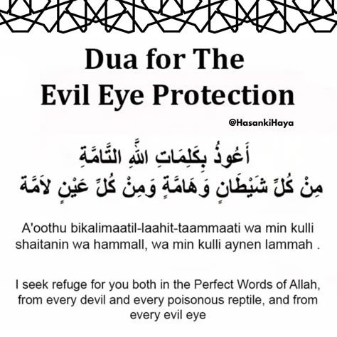 📿 DUA TO PROTECT CHILD FROM EVIL EYE 🙏 Nazar ki Dua, Dua Nazar Ki, Bachon Per Nazar ki Dua, Dua for Child Protection, Evil Eye Protection, Seeking Refuge in Allah, Prayer for Safety, Islamic Dua, Protecting Children, Positive Vibes, Powerful Prayers, Muslim Parenting, Child Blessings, Parenting Tips, Child Safety, Guardian Angels, Blessed Children, Warding off Evil Eye, Spiritual Protection, Divine Guidance, Faith in Allah, Family Protection, Peaceful Parenting, Islamic Teachings Dua For Inner Peace, Dua For Protection From Shaitan, Dua For Family Problems, Dua For Family Protection, Dua For Evil Eye Protection, Dua For Children Protection, Dua For Safety, Nazar Dua, Dua For Evil Eye