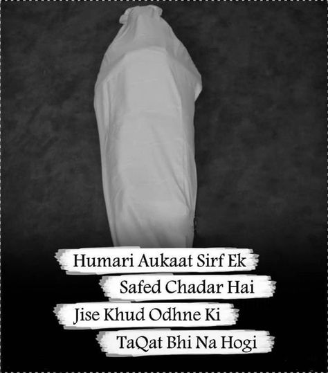 Im Happy Quotes, Tariq Jamil, Molana Tariq Jameel, Tariq Jameel, Killer Quote, One Word Quotes, Muslim Love Quotes, Heart Quotes Feelings, Snap Quotes