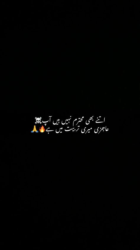 #poetry books #urdu poetry romantic #urdu poetry 2 lines deep #urdu poetry videos #poetry in urdu deep words video #snapchat poetry streaks #urdu poetry snaps #snapchat urdu poetry #snaps poetry for snapchat #snapchat quotes #aesthetic poetry in Urdu #deep thoughts #urdu aesthetic poetry #Life quotes #poetry black screen #poetry in urdu 2 lines #aesthetic poetry #aesthetic lines #snap poetry #snapchat aesthetic #urdu lines Urdu Attitude Lines, Poetry Quotes In Urdu Attitude, Islamic Attitude Quotes, Attitude Snap Quotes, Attitude Lines In English, Aesthetic Attitude Quotes, Attitude Lines In Urdu, Poetry Black Background, One Line Attitude Quotes