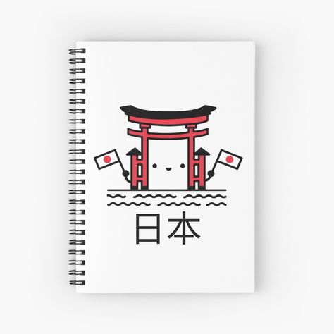 Get my art printed on awesome products. Support me at Redbubble #RBandME: https://www.redbubble.com/i/notebook/Kawaii-Japan-by-TamGustam/66676068.WX3NH?asc=u Japanese Notebook Cover, Japanese Journal, Japan Journal, Japanese Study, Japan Graphic Design, Japanese Notebook, Front Cover Designs, Japan Country, Notebook Cover Design