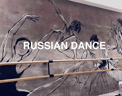 Check out new work on my @Behance profile: "MURAL of Ballet Studio" http://be.net/gallery/94552051/MURAL-of-Ballet-Studio Ballet Dance Studio Design, Dance Studio Window Display, Dance Studio Mural Ideas, Dance Class Wall Painting Ideas, Mural School, Dance Murals Wall Art, Ballet Wall Decor, Russian Dance, Ballet Studio