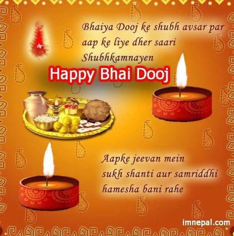 Bhai Dooj Wishes For Brother, Deepavali Greetings Messages, Bhai Dooj Messages, Ganeshji Decoration, Happy Bhaiya Dooj, Happy Bhai Dooj Images, Deepavali Greetings, Bhai Dooj Images, Bhai Dooj Wishes