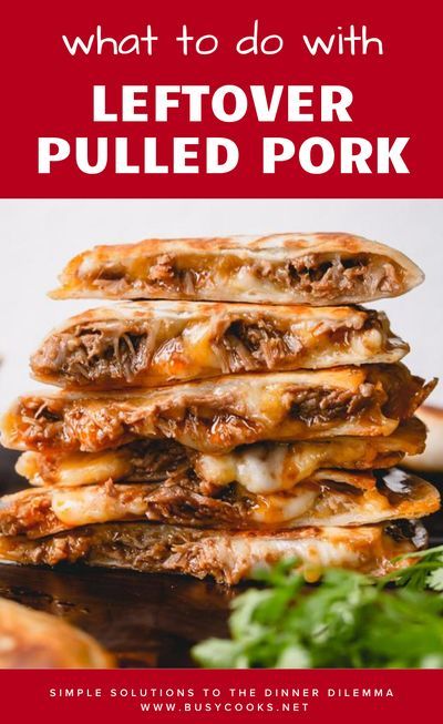 Recipe Using Pulled Pork, Pulled Pork Quesadillas, Pork Quesadillas, Pork Quesadilla, Cook Once Eat Twice, Pulled Pork Quesadilla, Pulled Pork Leftover Recipes, Leftover Pulled Pork, Quesadilla Recipes Easy