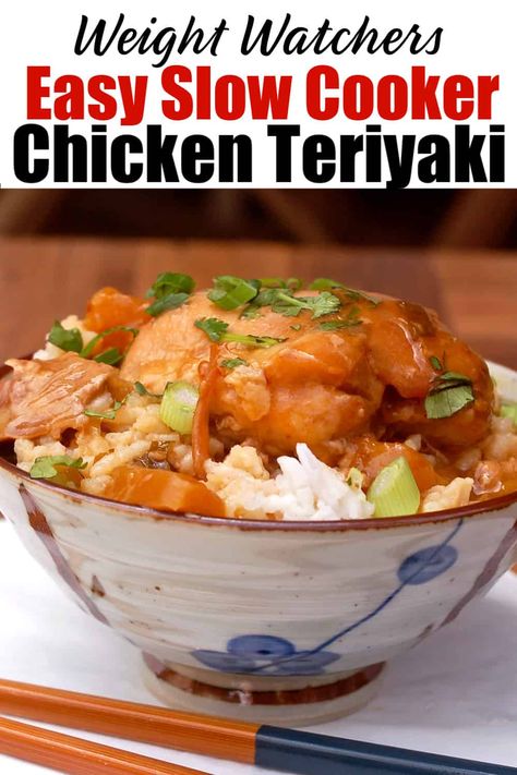 Easy, healthy WW friendly recipe for Slow Cooker Teriyaki Chicken with Pineapple. With just 5 ingredients, dinner doesn't get much easier or more delicious! #slow_cooker #ww #weight_watchers #low_calorie #easy #healthy #recipes #chicken #asian #teriyaki #smartpoints Teriyaki Chicken With Pineapple, Slow Cooker Asian Chicken, Teriyaki Pineapple Chicken, Chicken With Pineapple, Teriyaki Chicken Recipe, Ww Dinner, Teriyaki Chicken Crock Pot, Slow Cooker Teriyaki Chicken, Ww Recipe