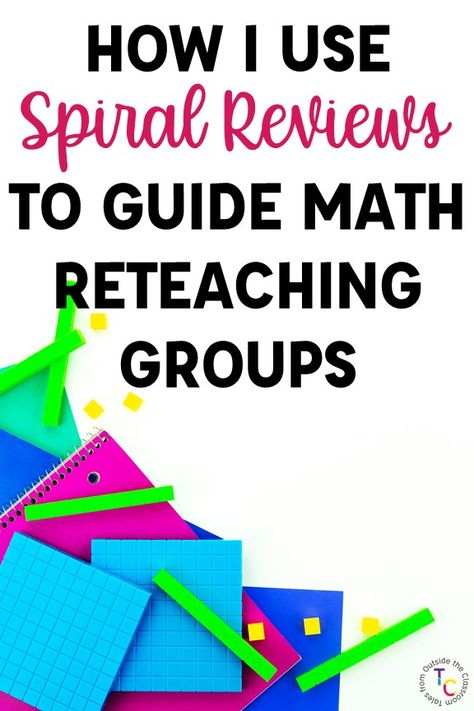 Finding a routine for a math reteaching groups can be challenging. I use math spiral reviews to help inform my small groups and identify those students in need of remediation. This helpful post helps you see how you can use spiral reviews to plan your small group instruction and includes a helpful math assessment tracking system for free. This standard tracking tool is a great visual for identifying students in need of support. Free math tracking spreadsheets are included for 1st, 2nd, and 3rd. Small Group Math, Math Spiral Review, Spiral Math, Spiral Review, Math Assessment, Daily Math, Math Intervention, Small Group Instruction, 7th Grade Math