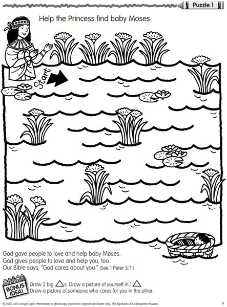 Baby Moses Crafts, Sunday School Activity Sheets, Moses Craft, Crafts Classroom, Devotions For Kids, Bible Crafts Sunday School, Sunday School Curriculum, Bible Story Crafts, Baby Moses