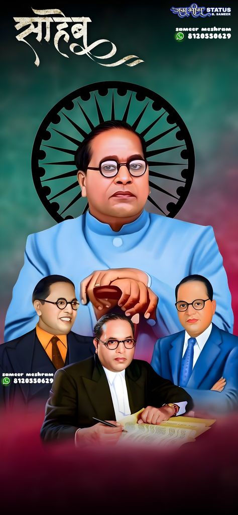 Jai Bhim Photo Full Hd, Saheb Name Png, Jaybhim Photo, Baba Saheb Ambedkar Hd Photo, Dr Br Ambedkar Photos Hd 4k Wallpaper, Ambedkar Image Full Hd Art, Ravidass Guru Wallpaper, Baba Saheb Ambedkar Wallpaper Full Hd, Jay Bheem Photo