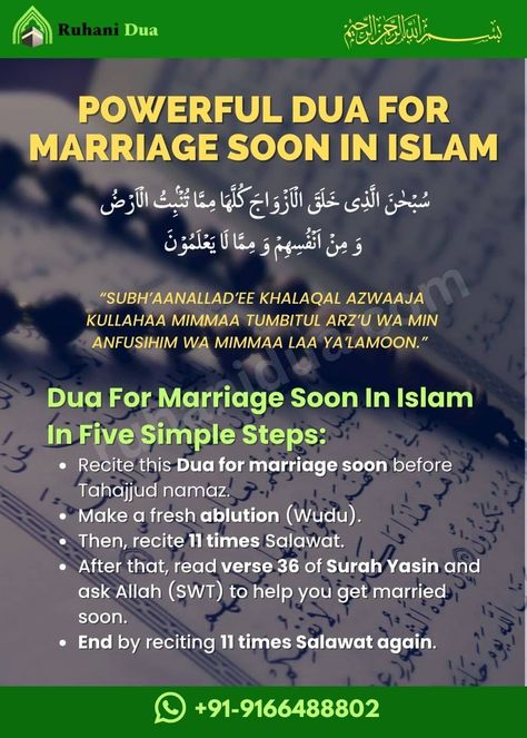 Today, in this article, we will share a beneficial dua, Dua for marriage soon, that will help you bring a good proposal to get married soon. Best Wazifa For Marriage, Marriage Dua In Islam, Duas For Marriage, Dua For Getting Married Soon, Dua For Marriage To Get, Duaa For Marriage, Dua To Get Married Soon, Dua To Get Married, Marriage Dua